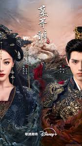 中国说唱巅峰对决